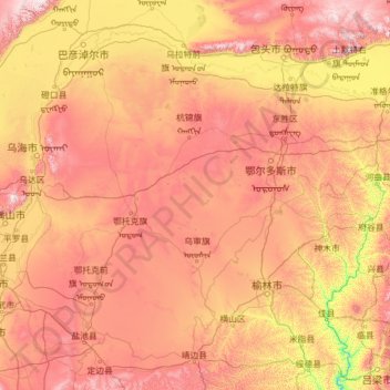 Ordos City topographic map, elevation, terrain